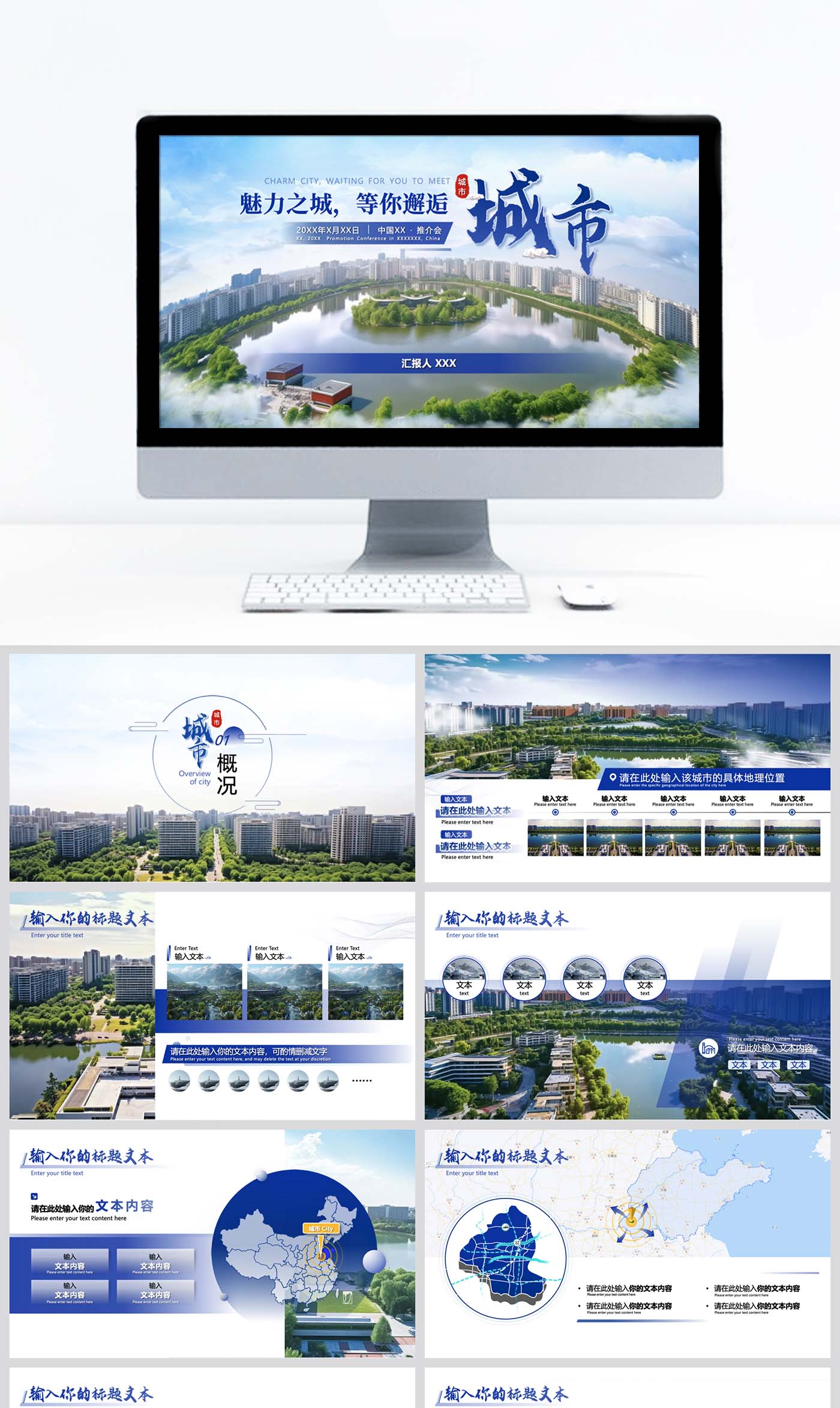 国家自然科学基金重点项目申报答辩ppt设计制作美化模板 Touchpptppt 